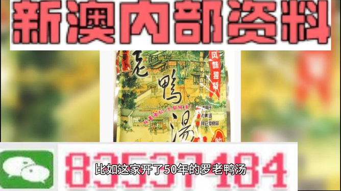 新澳正版资料免费提供+app21.609_词语解释