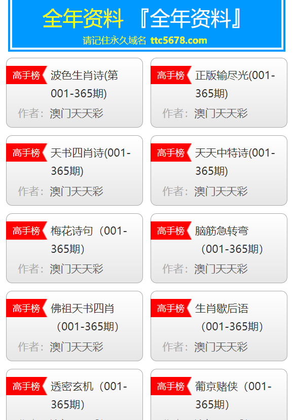 澳门彩免费资料一大全+macOS49.502_贯彻落实