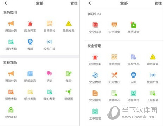 澳门三肖必中包赔+Tizen66.988_全面解答落实