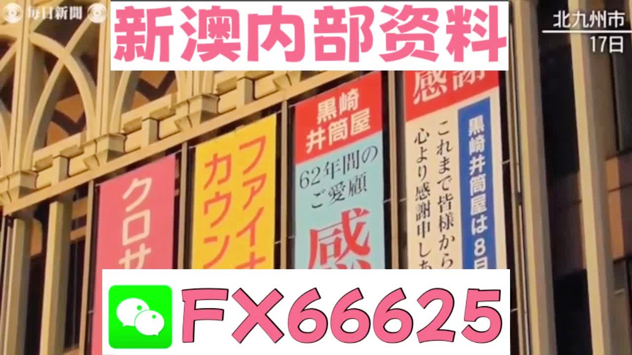 新澳天天开奖资料大全旅游攻略+战略版37.494_反馈调整和优化