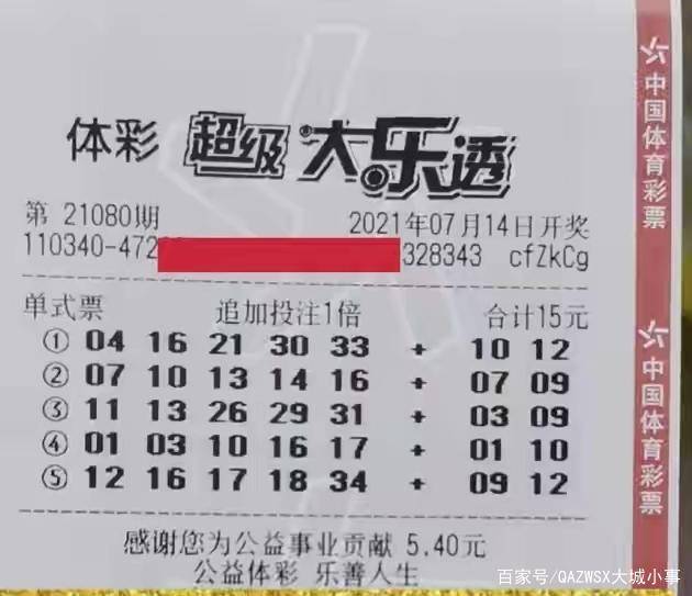 2025年澳门特马今晚开码+Prime21.709_科普问答