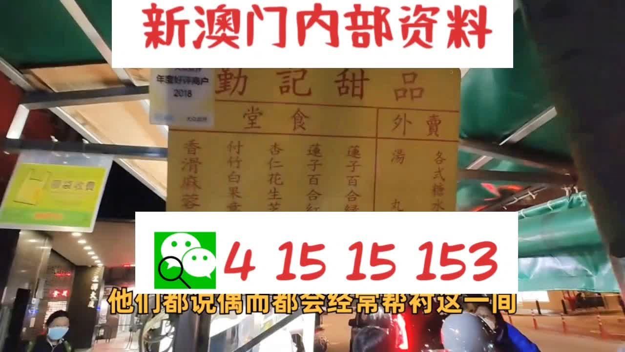 新澳门十码中特期期准+网页版16.170_反馈结果和分析