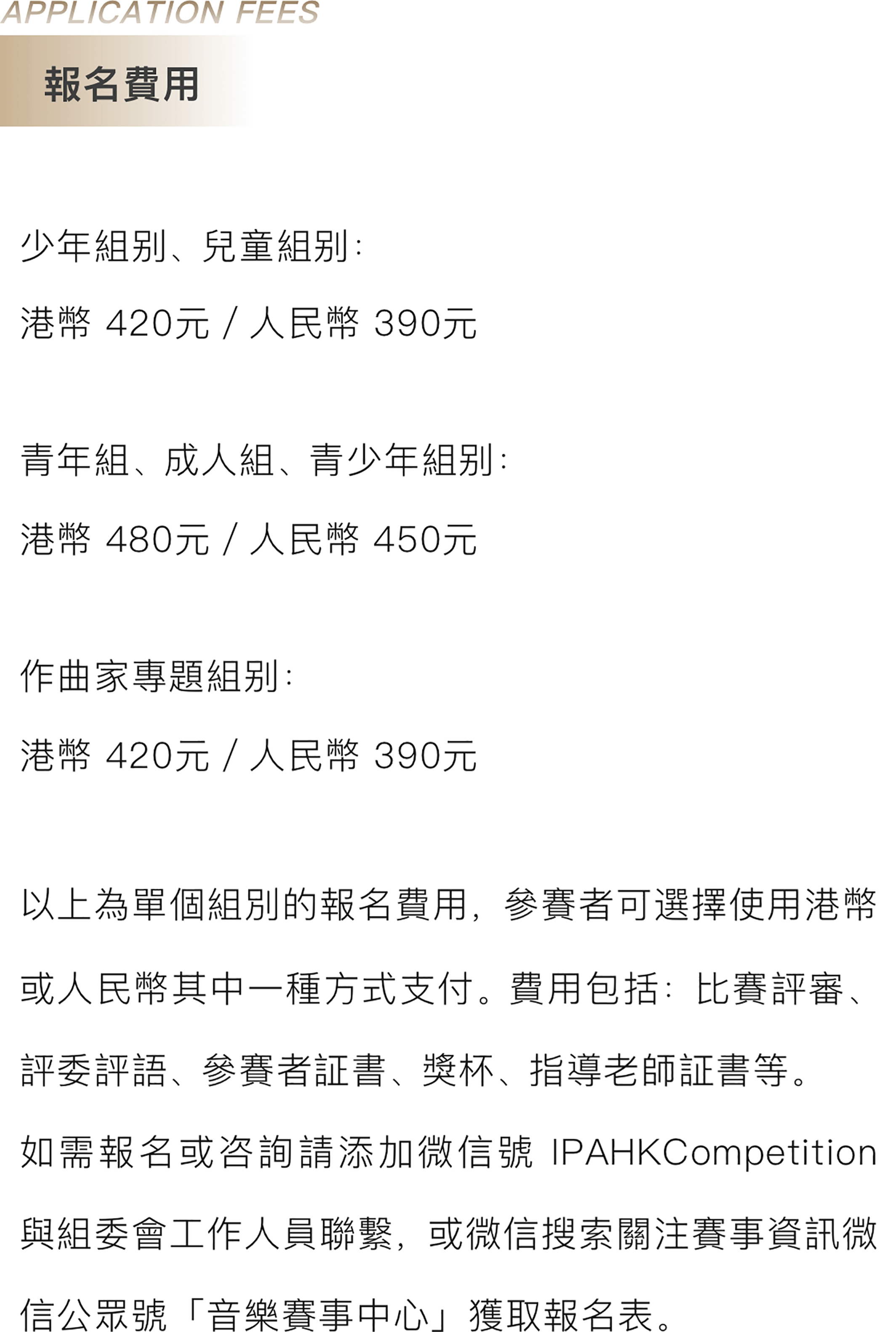 2025香港历史开奖记录+桌面版13.589_方案实施和反馈