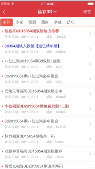 王中王100%期期准澳门+X45.963_效率解答解释落实