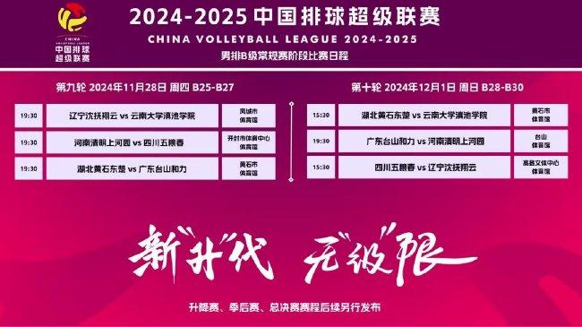 新澳门2025年资料大全管家婆探索与预+GT92.377_解释落实