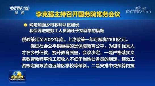 2025军人涨薪最新消息公布+BT63.332_全面解答落实