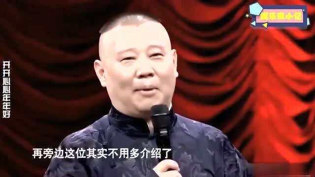 游本昌与孙女同台，两代艺术家的梦幻联动