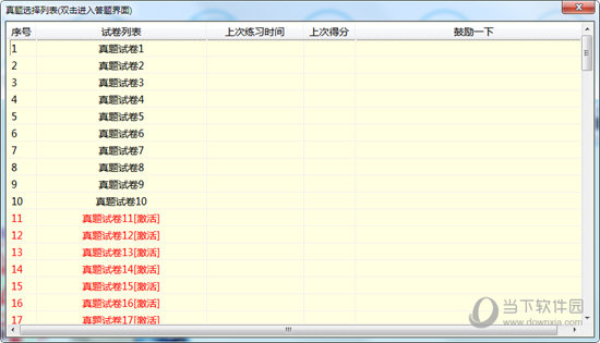 132688.соm马会传真查询+入门版26.370_最佳精选