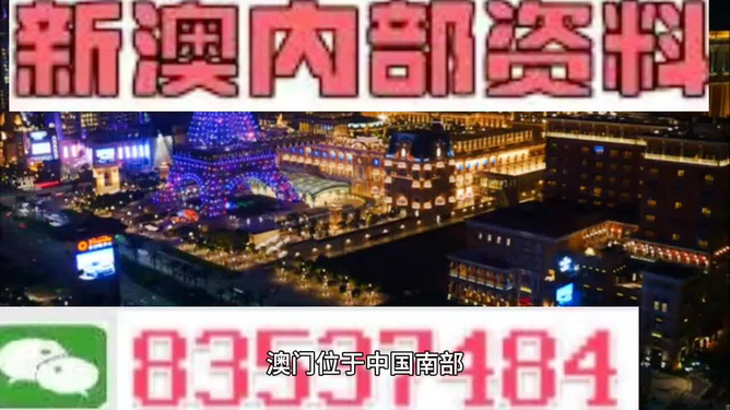 494949澳门今晚开什么+苹果版69.410_知识解答