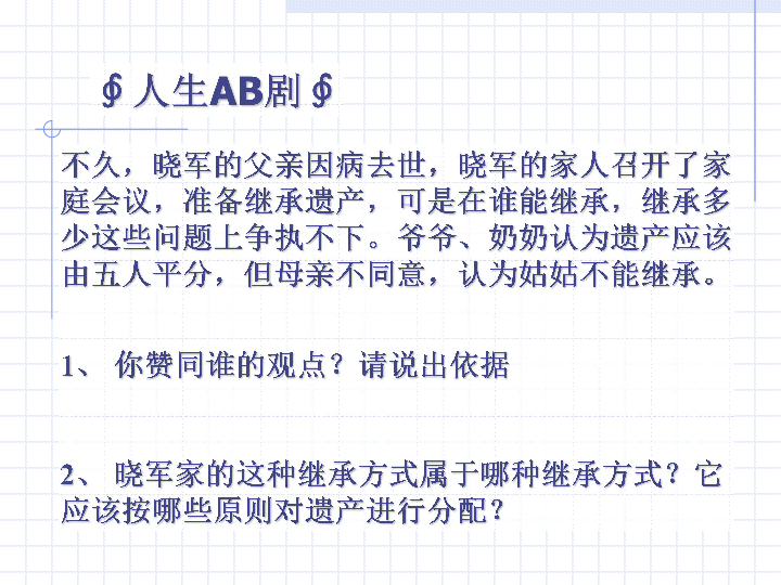 留几手回应离婚财产分配，现代家庭财产分割的多元视角