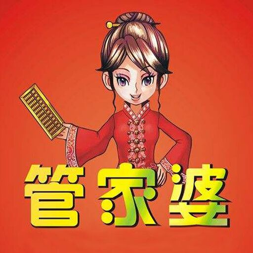 管家婆一肖一码100准确?+bundle33.321_全面解答