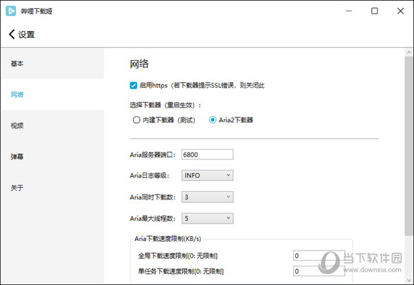 0149330查询,澳彩资料下载平台+工具版51.605_反馈实施和计划