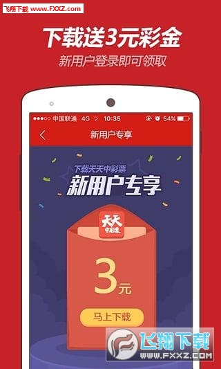 2025澳门天天开好彩大全app+PalmOS99.746_效率解答解释落实