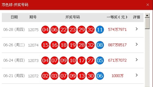 新澳天天开奖资料大全最新+HT10.794_方案细化和落实