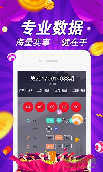 49图库图片+资料+理财版46.125_逐步落实和执行