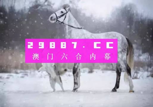 揭秘最准的澳门一肖一码+S27.69_词语解释