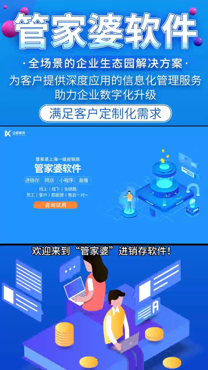 7777788888精准管家婆免费784123+Essential54.558_反馈调整和优化