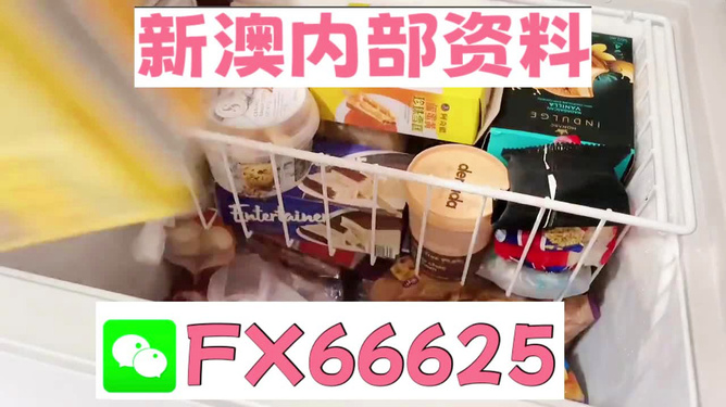 新奥长期免费资料大全+专属款77.96_最佳精选解释落实