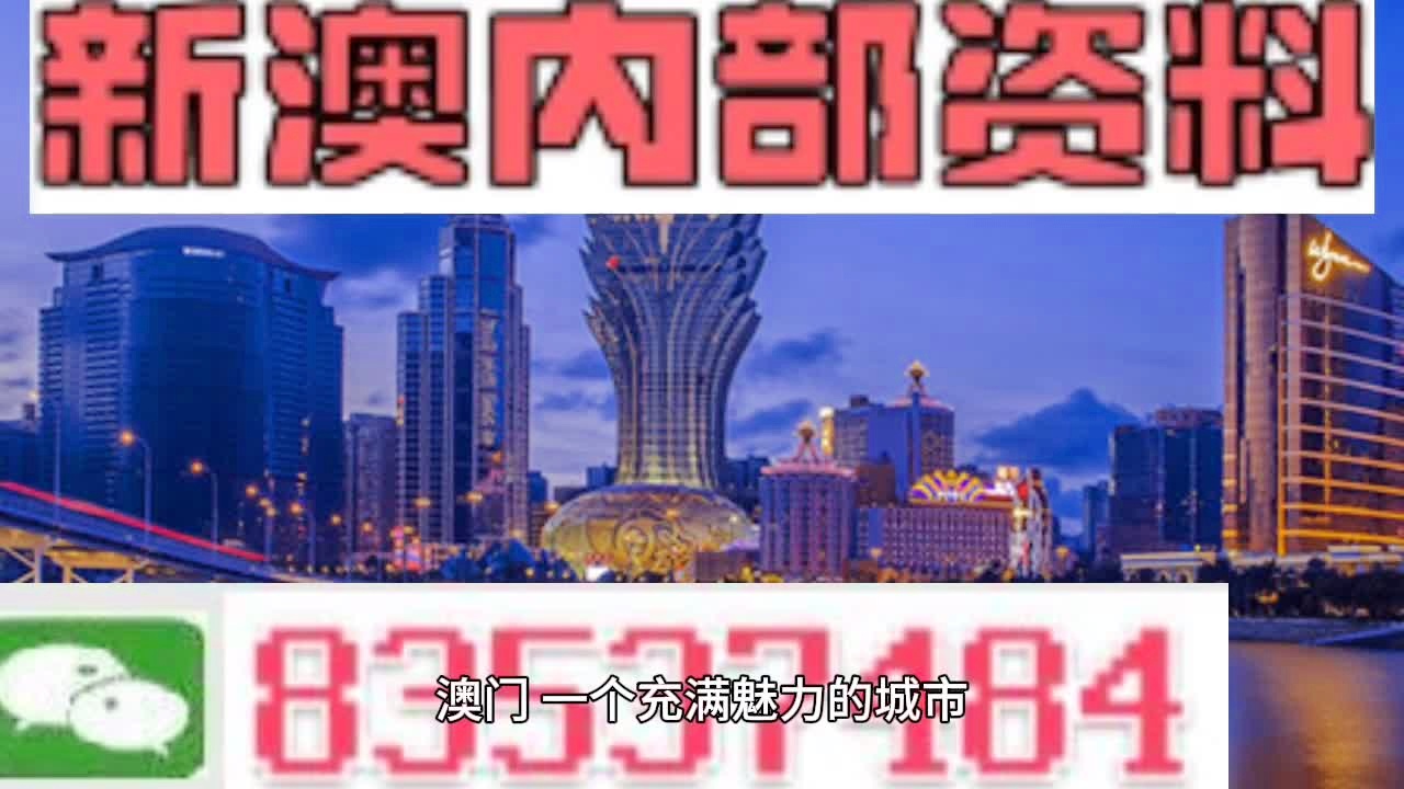 新澳今天最新资料995+精装款36.242_权威解释