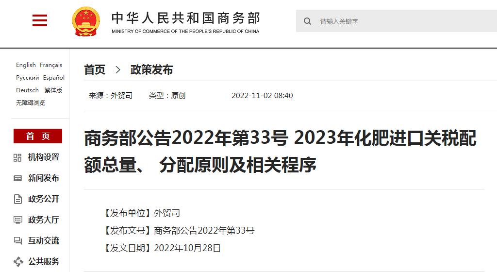 一2O24年11月25日-'330期澳门开结果+视频版28.693_科普问答