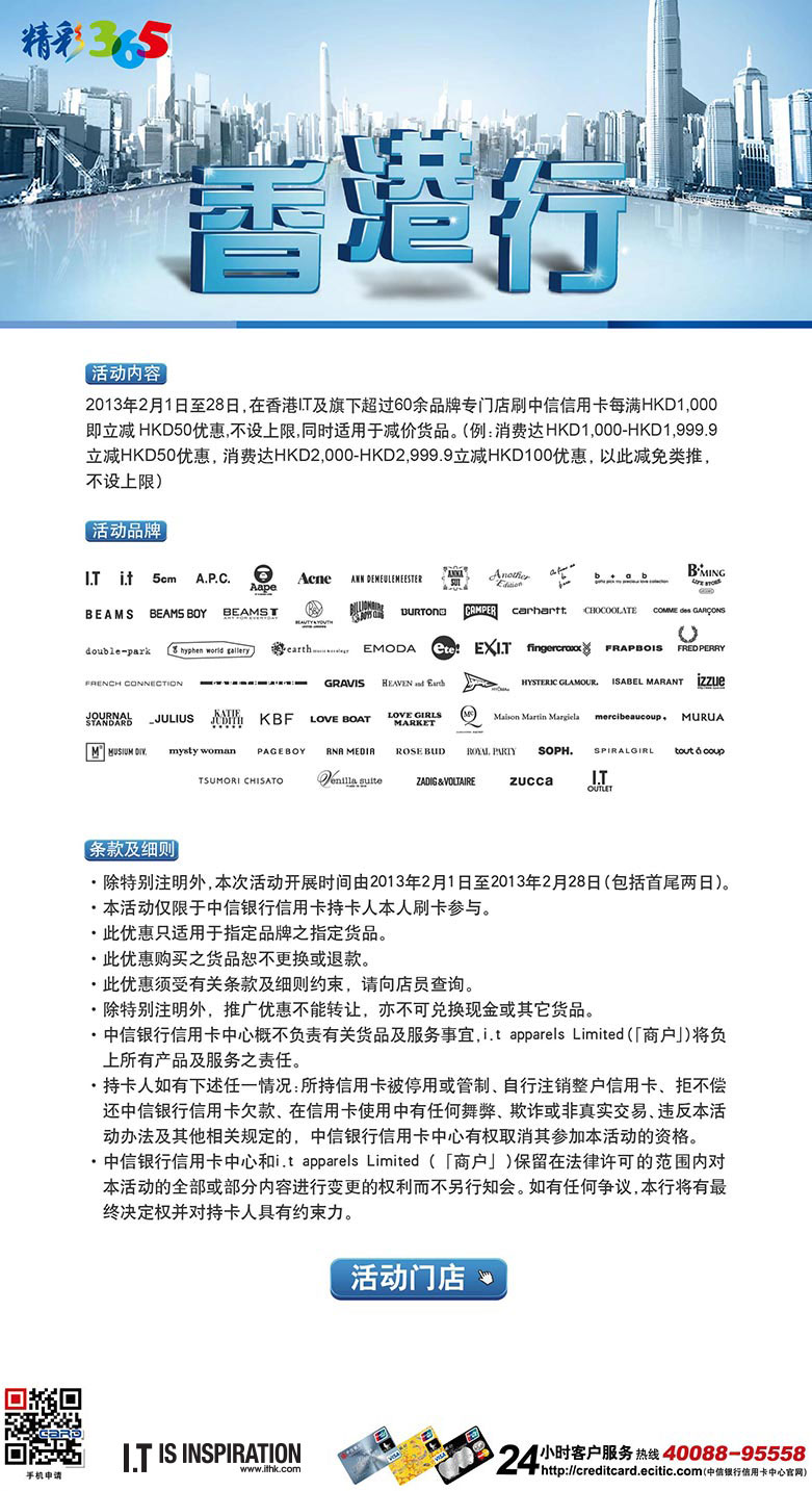 香港最快最准资料免费2017-2+DP67.113_解答解释落实