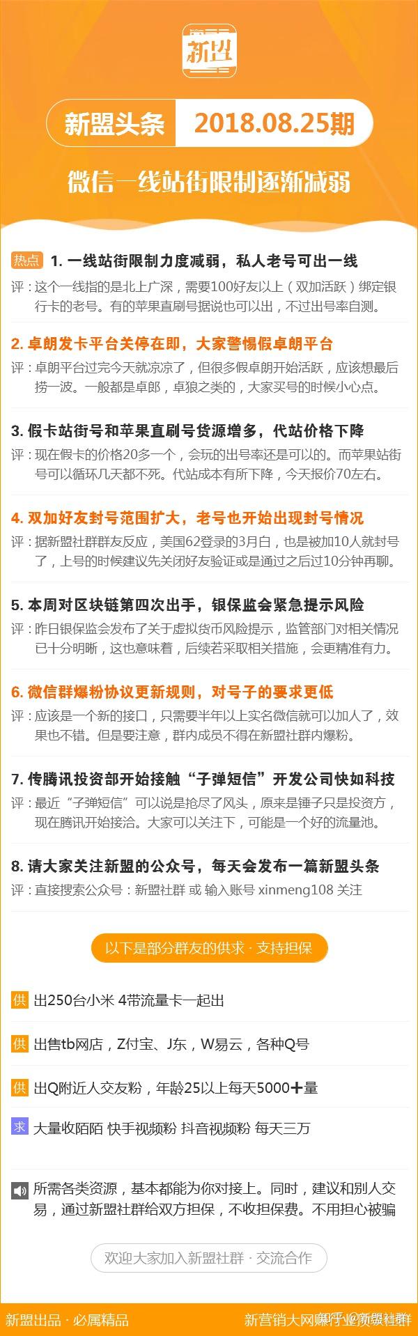 新澳金牛版最新版本内容+限量款96.660_解答解释落实