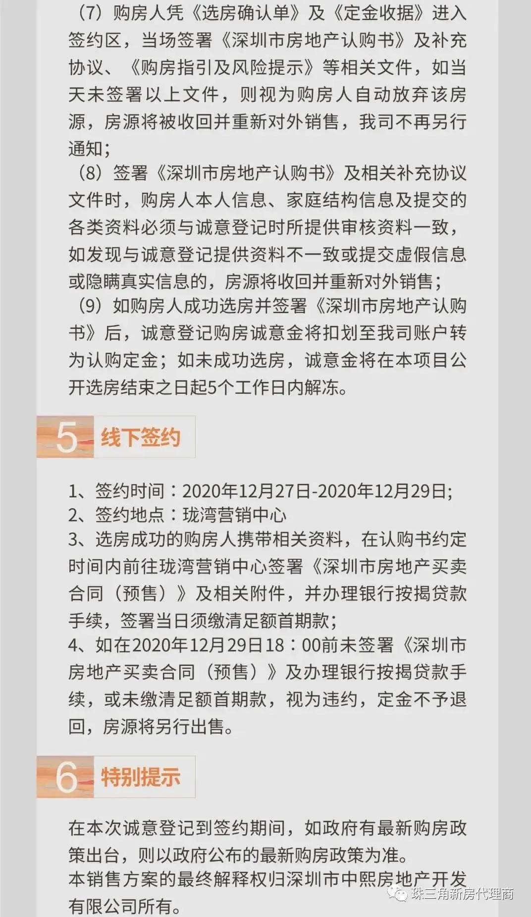 2025澳门天天开好彩大全最新版本+CT32.356_最佳精选落实