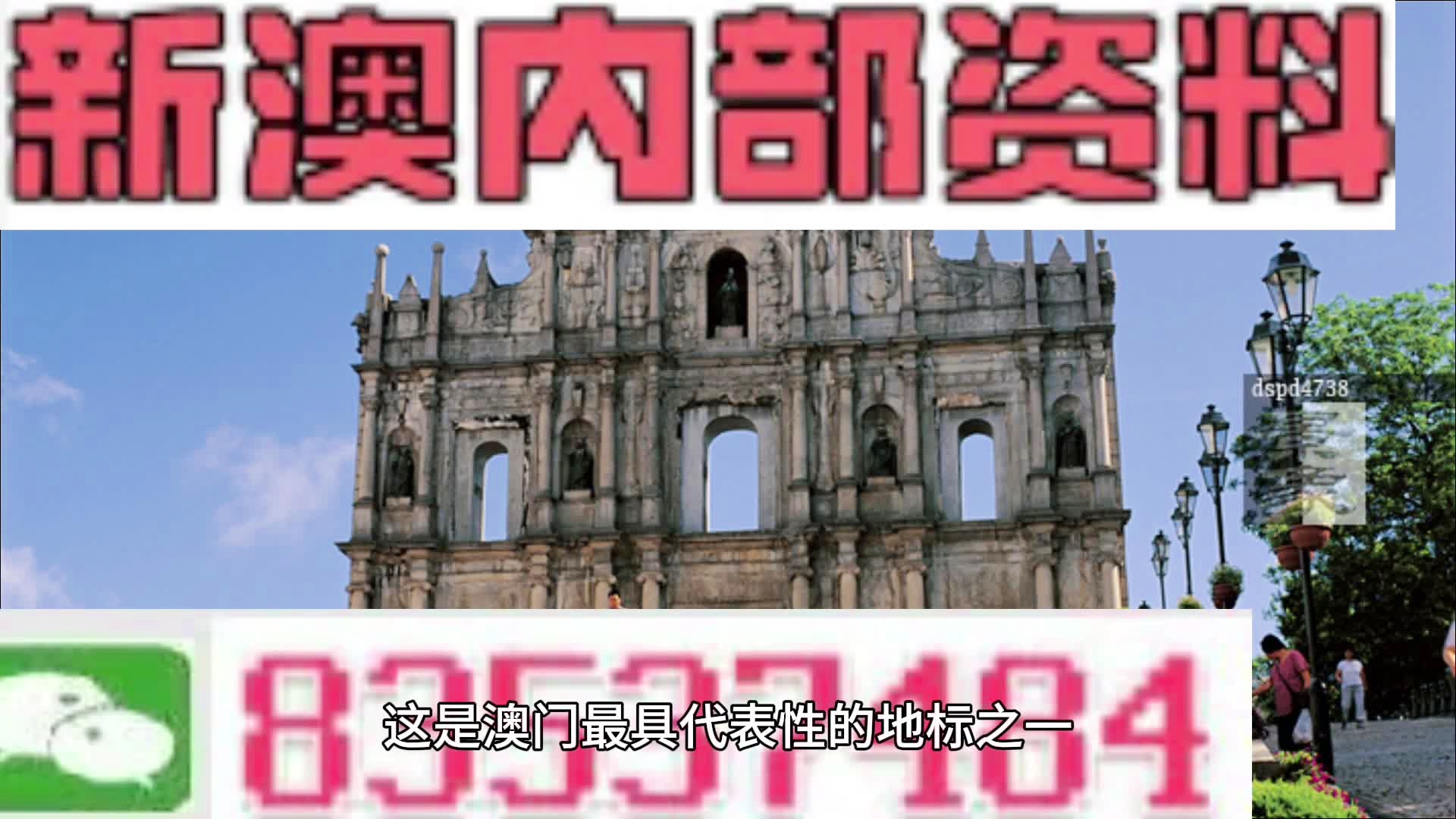 新澳精准免费提供+mShop41.514_反馈意见和建议