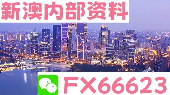 新澳最新最快资料新澳85期+L版42.245_反馈评审和审查