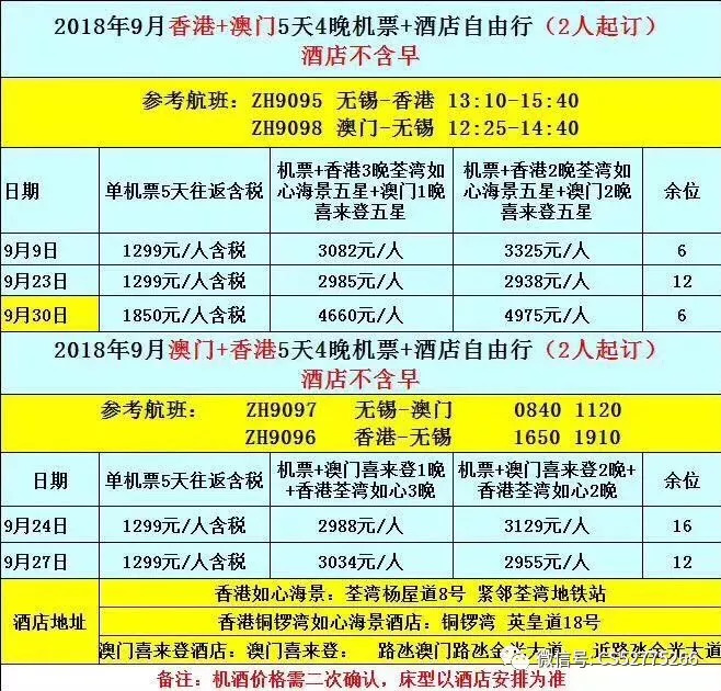 2025澳门今晚开奖号码香港记录+战斗版78.775_说明落实