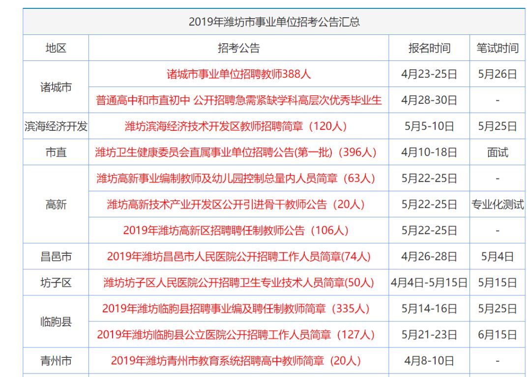 男生游戏名字