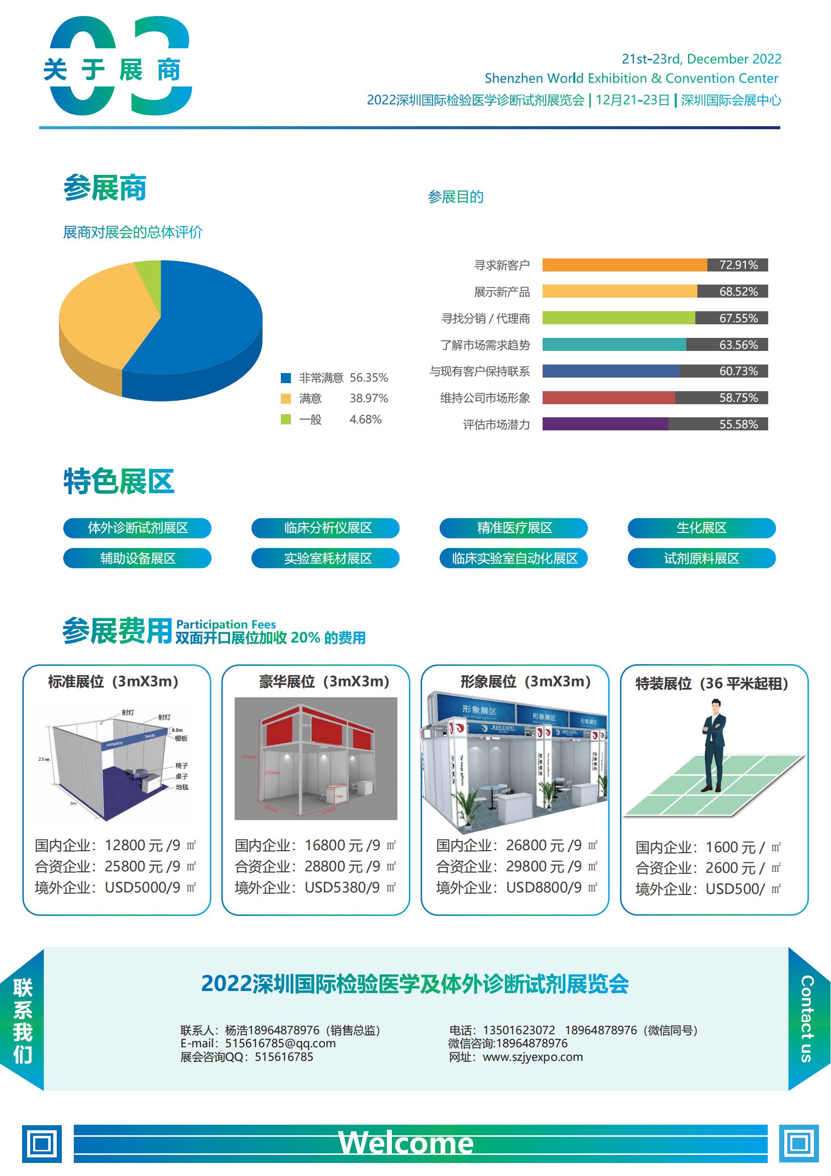 新奥彩294444cm+尊贵款62.249_方案实施和反馈