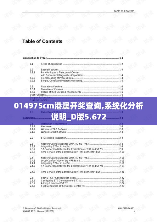 014975cm港澳开奖结果查询今天+VIP10.526_反馈落实