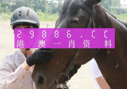 澳门今晚必中一肖一码恩爱一生+vShop92.708_反馈评审和审查