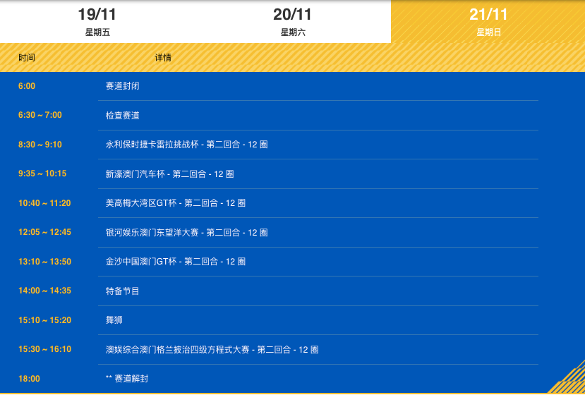 2025澳门天天六开奖怎么玩+4K71.738_落实到位解释