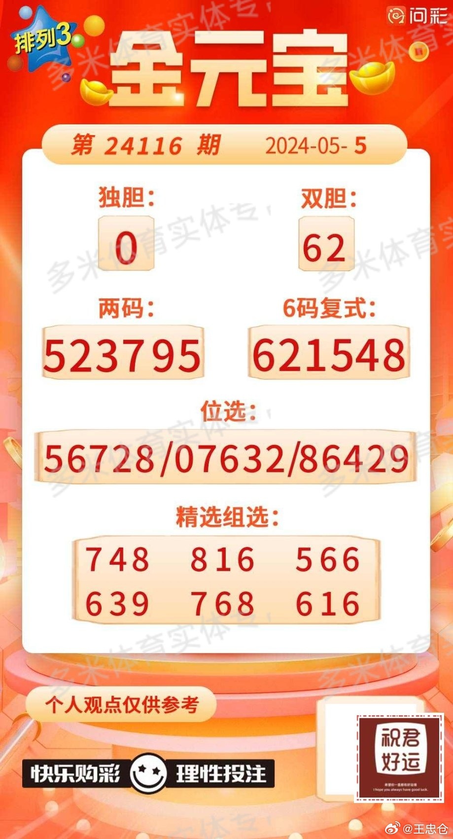 白小姐一肖一码今晚开奖+桌面版62.747_动态词语解释落实