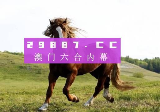 澳门六开奖结果2025开奖记录查询网站+tool24.157_反馈目标和标准