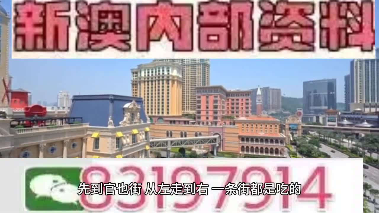 2025澳门特马今期开奖结果查询+钱包版73.291_细化落实