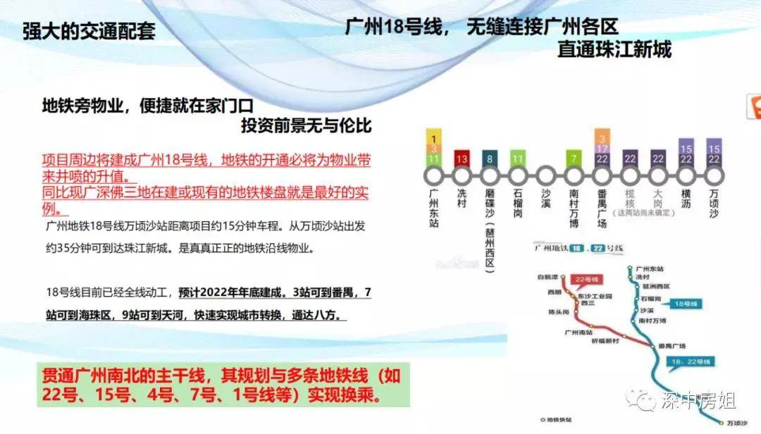 2025新澳免费资料大全penbao136+进阶版63.806_反馈目标和标准