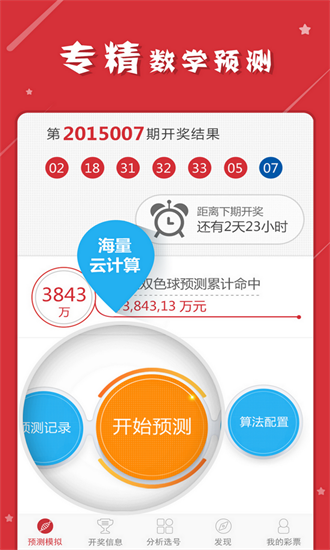 2025天天彩资料大全免费600+iPhone57.656_解释落实