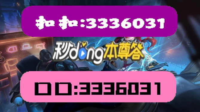 新澳门天天彩正版免费+HT20.625_科普问答