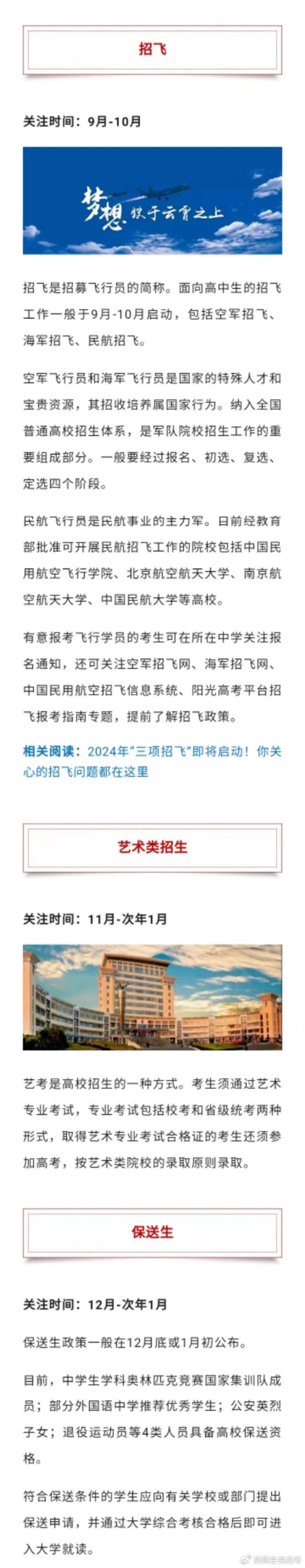 正版资料全年资料大全+豪华版72.274_精准落实