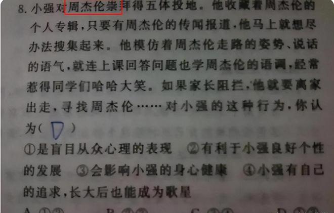 卷王肖战，蒙语台词的魅力与独特之处