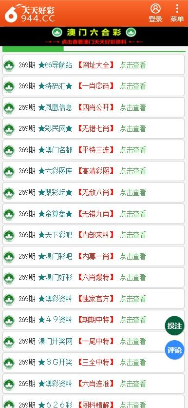 新奥天天彩正版免费全年资料+创新版13.692_反馈目标和标准