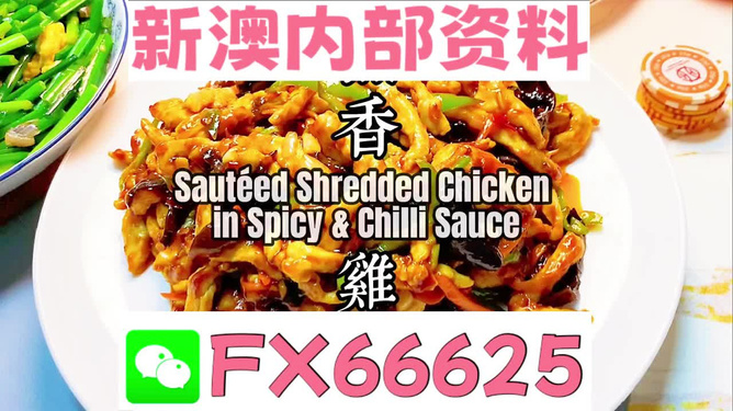 新奥精准资料免费提供(综合版)+XR134.351_科普问答