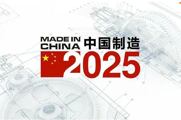 2025澳门历史开奖记录+精英版29.70_精准落实