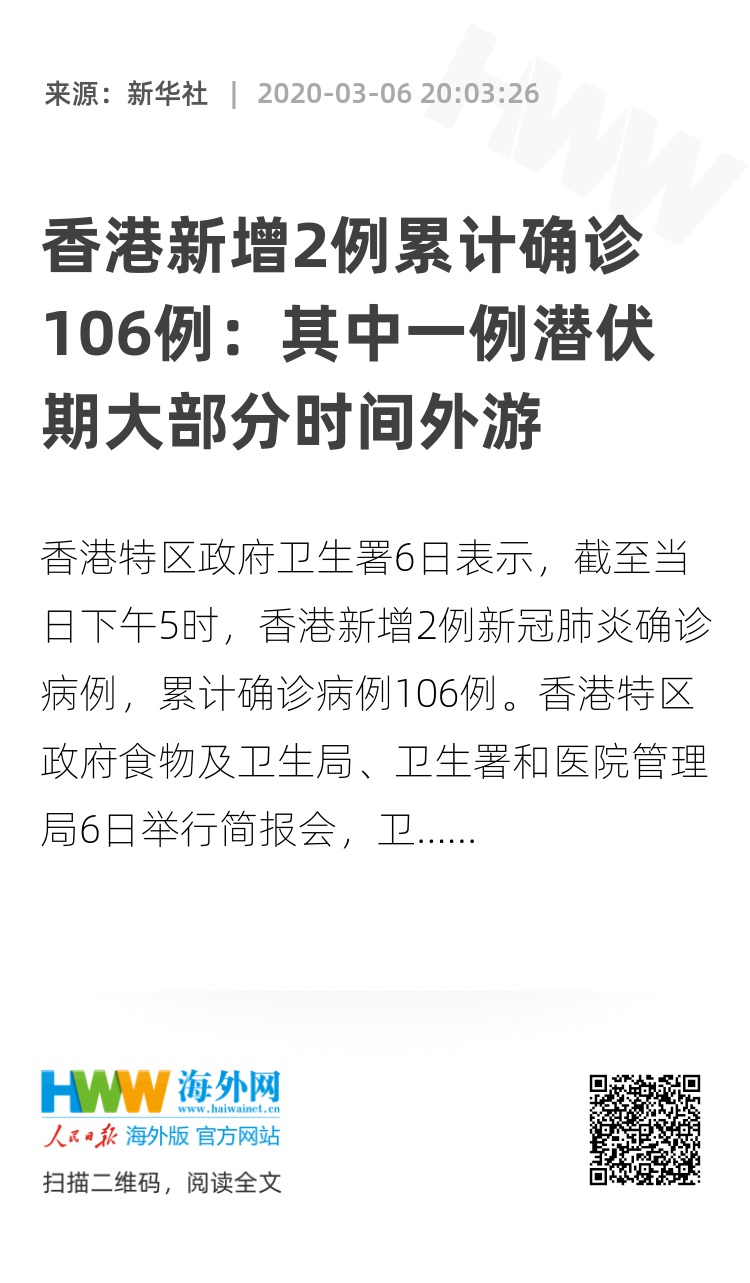 香港期期准正版资料+8K38.601_落实执行