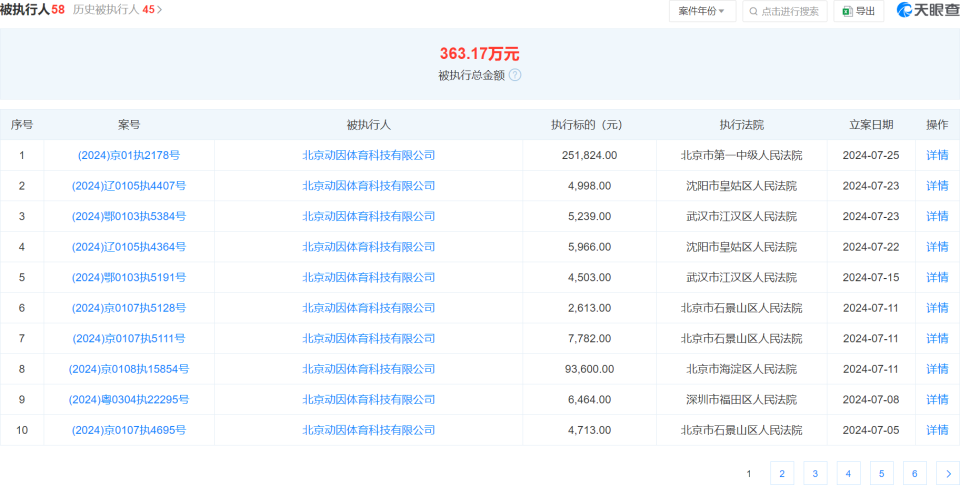 2025年新澳门今晚开奖结果查询表+zShop50.96_全面解释落实