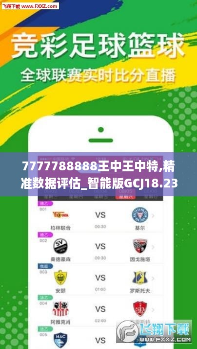 72396王中王网站+zShop70.172_精选解释