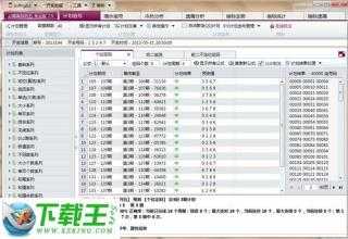 2025年香港港六+彩开奖号码+2D39.83_科普问答